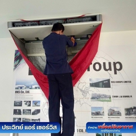 ช่างล้างแอร์ สมุทรปราการ ช่างล้างแอร์ สมุทรปราการ