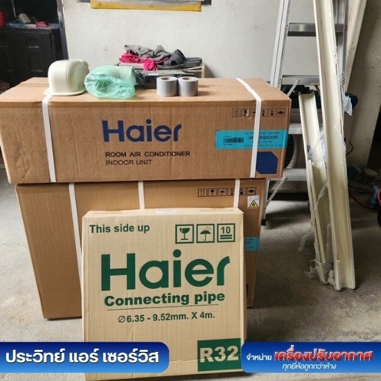 ติดตั้งแอร์บ้านและสำนักงาน บางปู สมุทรปราการ - ล้างแอร์บางปู - ประวิทย์ แอร์ เซอร์วิส